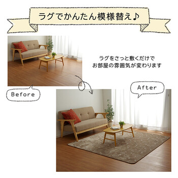 ラグ 新生活ラグ ブラウン約200×300cm カーペット洗える アニマル柄 キャット ツインクルキャット 送料無料-0