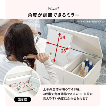 コスメテーブルRD-1125GY 送料無料-3