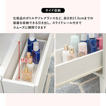 コスメテーブルRD-1125GY 送料無料-6