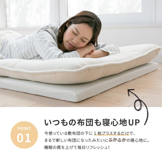初心者に お試しマットレス シングル 厚さ4cm 4つ折り 日本製 約91X192X4cm ライトブルー 送料無料-2