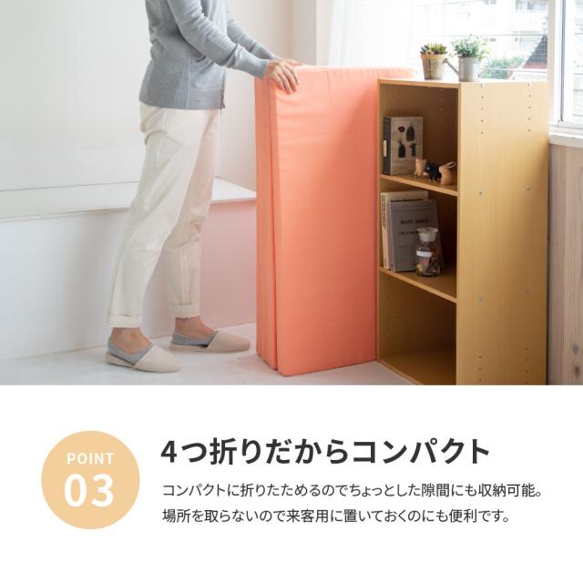 初心者に お試しマットレス シングル 厚さ4cm 4つ折り 日本製 約91X192X4cm ライトブルー 送料無料-4