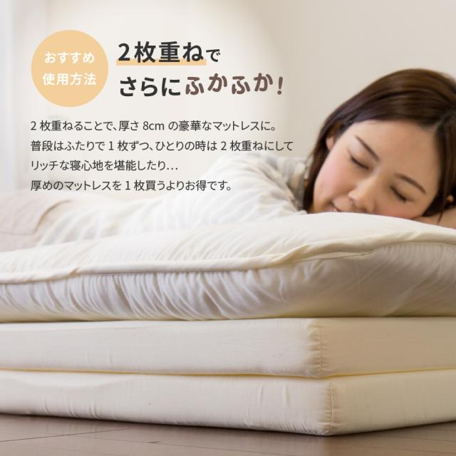 初心者に お試しマットレス シングル 厚さ4cm 4つ折り 日本製 約91X192X4cm イエロー 送料無料-5