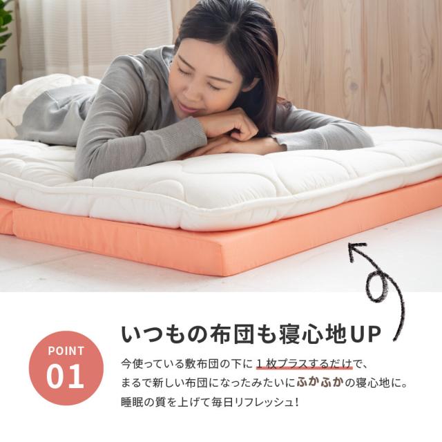 バランスマットレス 腰が気になる方に シングル 厚さ5cm 4つ折り 日本製 約91X192X5cm オレンジ 送料無料-2