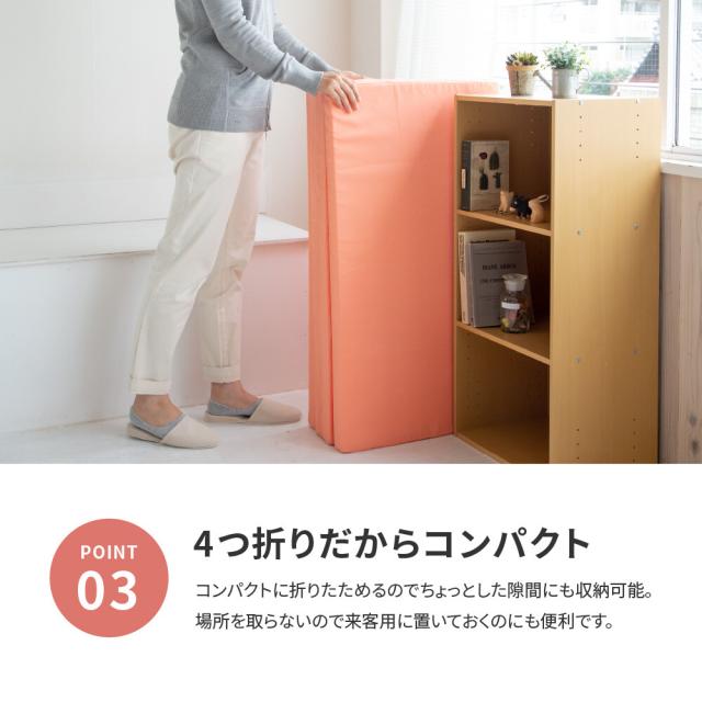 バランスマットレス 腰が気になる方に シングル 厚さ5cm 4つ折り 日本製 約91X192X5cm オレンジ 送料無料-4