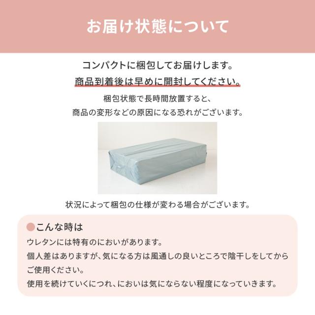 バランスマットレス 腰が気になる方に シングル 厚さ5cm 4つ折り 日本製 約91X192X5cm オレンジ 送料無料-7
