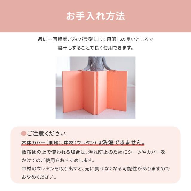 バランスマットレス 腰が気になる方に シングル 厚さ5cm 4つ折り 日本製 約91X192X5cm オレンジ 送料無料-8