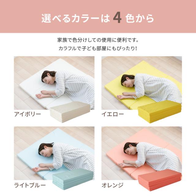 バランスマットレス 腰が気になる方に シングル 厚さ5cm 4つ折り 日本製 約91X192X5cm イエロー 送料無料-6