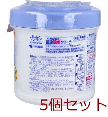 小林製薬の便座除菌クリーナ 家庭・業務用 流せるティッシュタイプ 50枚入 5セット 送料無料-1