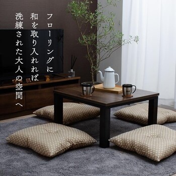 座布団 銘仙判 約55×59cm2P 日本製 錦 送料無料-1