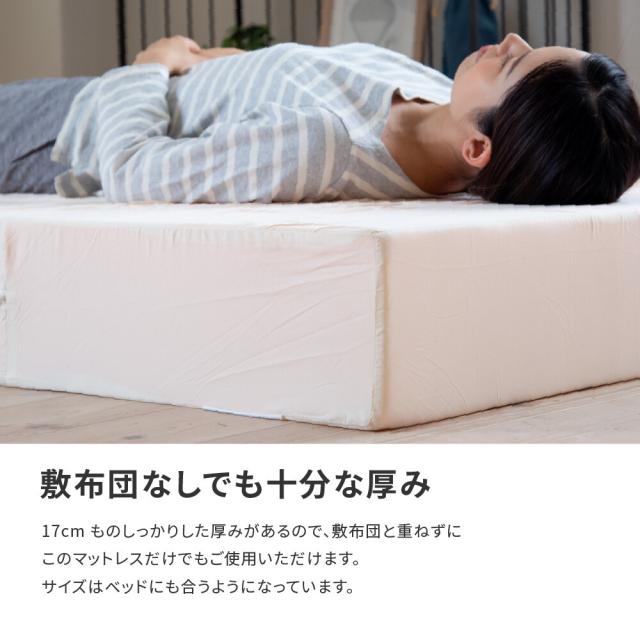 極厚17cm 折り畳み高反発マットレス シングル 硬め 3つ折り 日本製 約98X195X17cm 送料無料-2