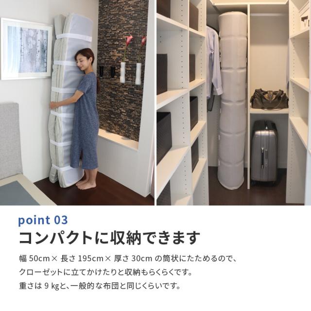 日本の寝具に革命を 洗えるウレタンマットレス ダブル 硬め 厚さ8cm 日本製 アラエールノ 送料無料-5