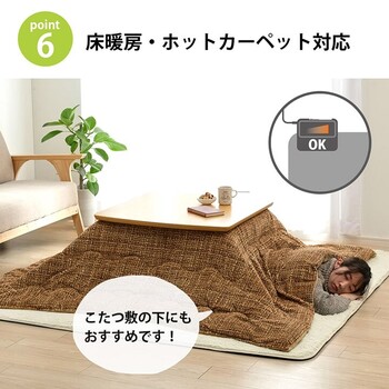 下敷き 約180×235cm ウレタン30mm 滑り止め 滑りにくい ボリューム クッション性 ホットカーペット対応 ナイス 送料無料-14