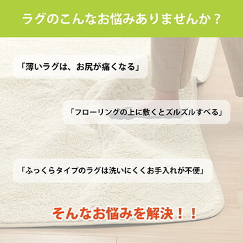 下敷き 約180×235cm ウレタン30mm 滑り止め 滑りにくい ボリューム クッション性 ホットカーペット対応 ナイス 送料無料-2