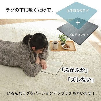 下敷き 約180×235cm ウレタン30mm 滑り止め 滑りにくい ボリューム クッション性 ホットカーペット対応 ナイス 送料無料-3