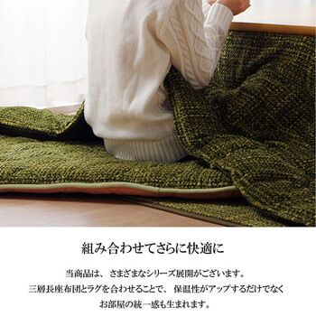 カーペット 約185×185cm マット 珊瑚マイヤ 洗える 滑りにくい ノート 送料無料-4