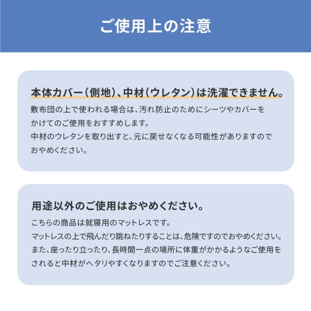 点で支えるウレタンマットレス セミダブル 硬めが好きな方に 厚さ8cm 3つ折り 日本製 約120X201X8cm 送料無料-7