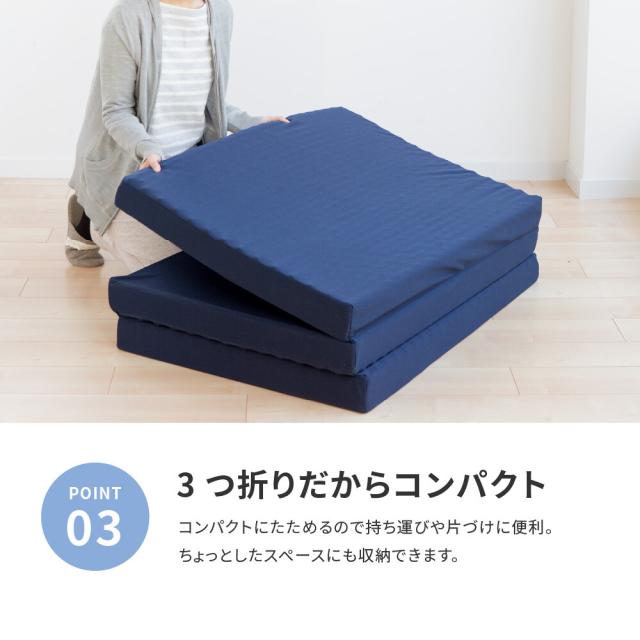 点で支えるウレタンマットレス シングル 硬めが好きな方に 厚さ8cm 3つ折り 日本製 約97X201X8cm 送料無料-5