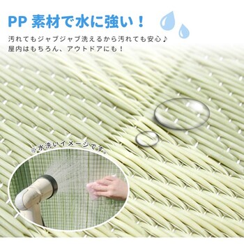 ラグ い草風 PPラグ 本間3畳 抗菌 防臭 水洗いOK 倉間 グリーン 送料無料-2