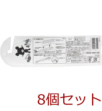 くまのがっこう こどもハブラシ3本 8個セット 送料無料-1