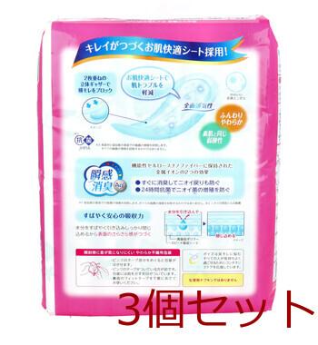 ポイズ 肌ケアパッドスーパー 長時間 夜も安心用 16枚入 3セット 送料無料-1