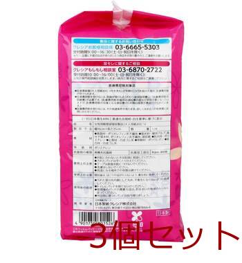 ポイズ 肌ケアパッド超吸収ワイド 一気に出る多量モレに安心用 12枚入 3セット 送料無料-2