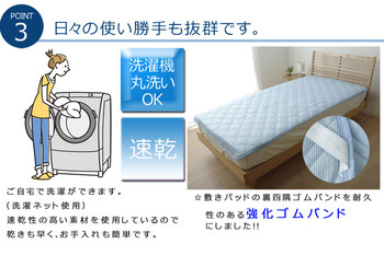 敷きパッド 約140×205cm 洗える 冷感 ひんやり NEWプレミアムクール 敷パッド吸水 速乾 リバーシブル 送料無料-2