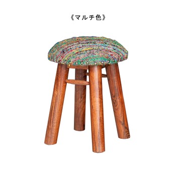 アジアンテイストの可愛らしいファブリックスツール ienowa スツール アルメニア2色 送料無料-11
