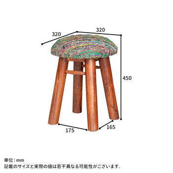 アジアンテイストの可愛らしいファブリックスツール ienowa スツール アルメニア2色 送料無料-13