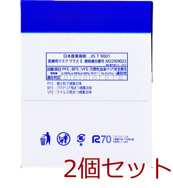 マスク ユニ チャーム サージカルプリーツマスク 4層構造 ふつうサイズ ホワイト 50枚入 2セット 送料無料-2