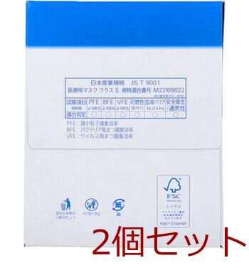 マスク ユニ チャーム サージカルプリーツマスク 4層構造マスク ふつうサイズ ブルー 50枚入 2セット 送料無料-1