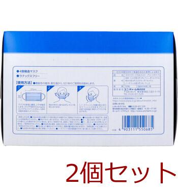 マスク ユニ チャーム サージカルプリーツマスク 4層構造マスク ふつうサイズ ブルー 50枚入 2セット 送料無料-3