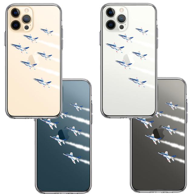 iPhone12Pro ケース クリア シェル ブルーインパルス 6機編隊 スマホケース 側面ソフト 背面ハード ハイブリッド 送料無料-1