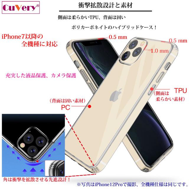 iPhone12Pro ケース クリア シェル ブルーインパルス 1号機 スマホケース 側面ソフト 背面ハード ハイブリッド 送料無料-4