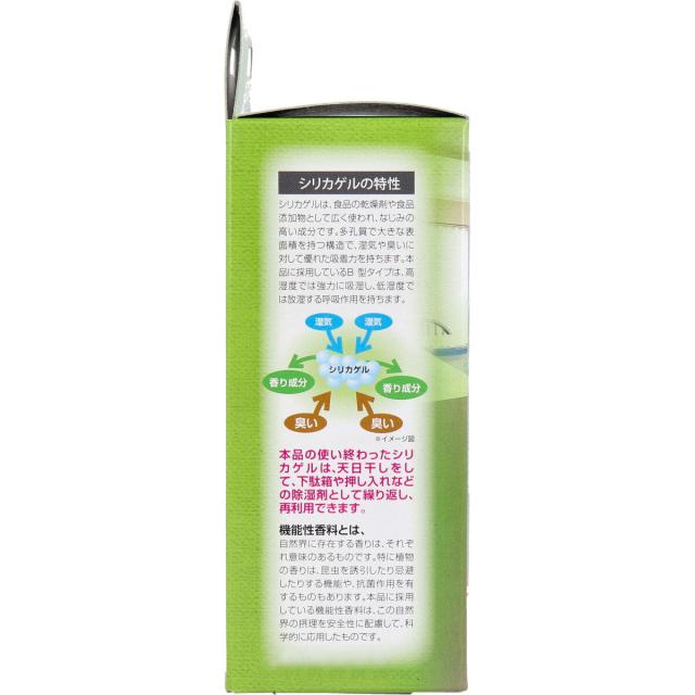 ウッディラボ シンク下の衛生当番 専用ケース付 5g×4包入 5セット 送料無料-3