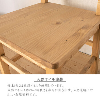 カントリー好きなダイニングチェア 2脚セット 送料無料-2