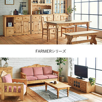 カントリー好きなダイニングチェア 2脚セット 送料無料-5