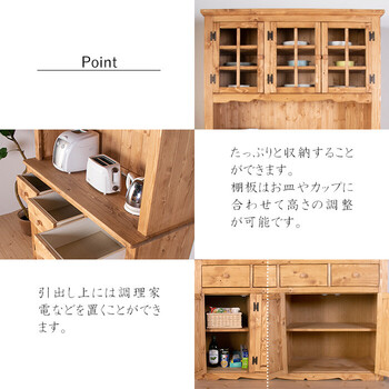 食器棚 カップボード 幅120 半完成品 カントリー調 ファーマー 送料無料-3