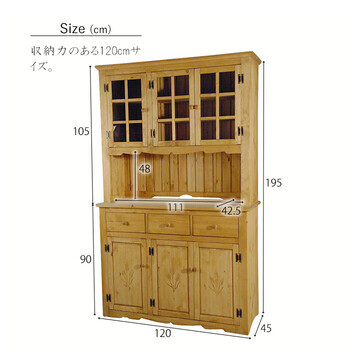 食器棚 カップボード 幅120 半完成品 カントリー調 ファーマー 送料無料-4