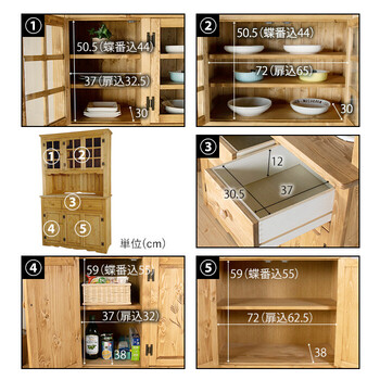 食器棚 カップボード 幅120 半完成品 カントリー調 ファーマー 送料無料-5