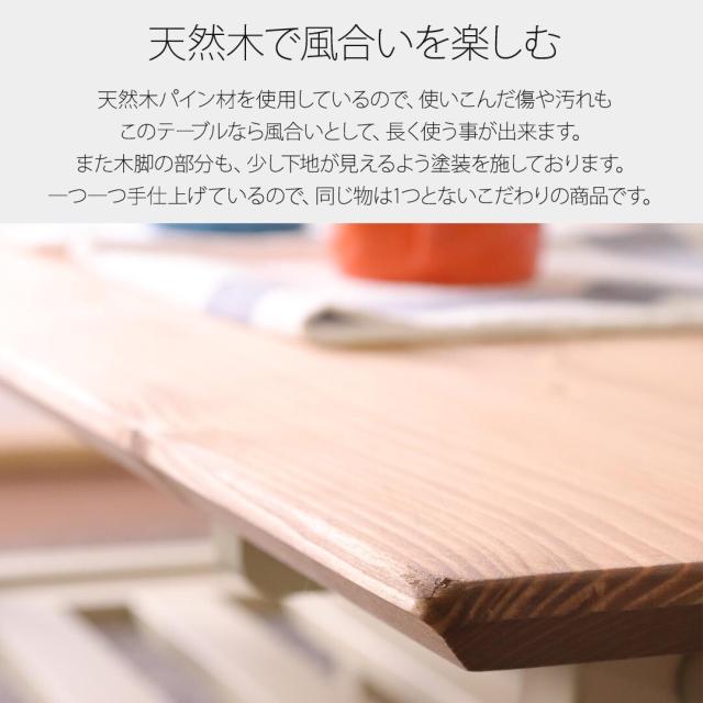 ローテーブル ブラック テーブル ホワイト ローテーブル チェスター 送料無料-2