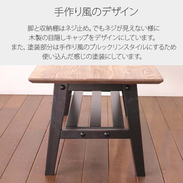 ローテーブル ブラック テーブル ホワイト ローテーブル チェスター 送料無料-4