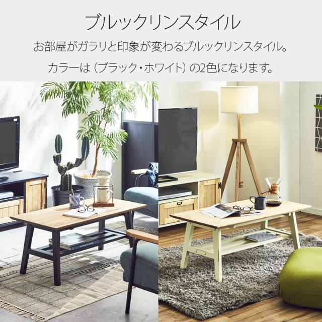 ローテーブル ブラック テーブル ホワイト ローテーブル チェスター 送料無料-5