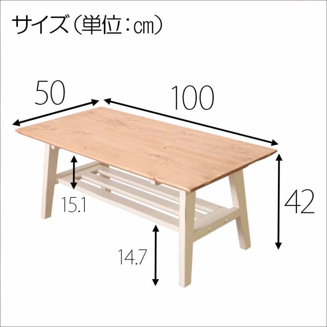 ローテーブル ブラック テーブル ホワイト ローテーブル チェスター 送料無料-6