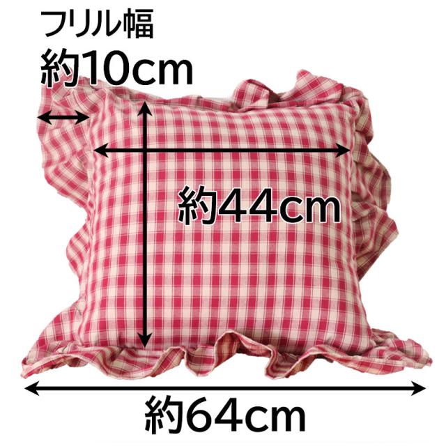 ソファー ピロークッション ギンガムチェック スツール ファーマー 送料無料-6