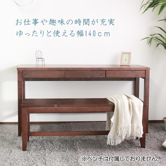 リビングデスク 薄型 ワイドデスク ブラウン 奥行60cm リモ 送料無料-1