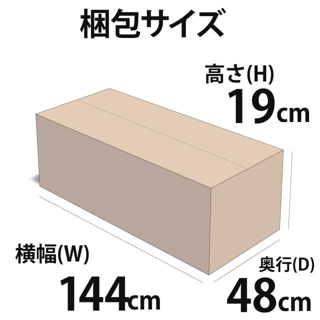 リビングデスク 薄型 ワイドデスク ブラウン 奥行60cm リモ 送料無料-8