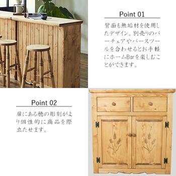 キッチンカウンター 90 風 カントリー調 ファーマー 送料無料-3