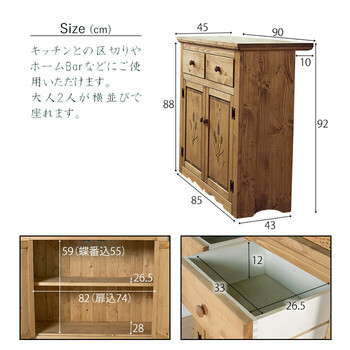 キッチンカウンター 90 風 カントリー調 ファーマー 送料無料-5