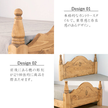 木製ベッド シングルベッド フレーム 組み立て カントリー調 ファーマー 送料無料-2