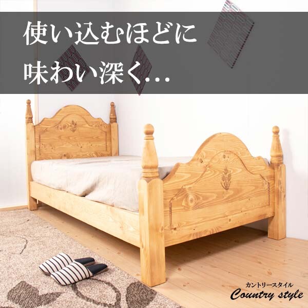 木製ベッド セミダブルベッド フレーム 組み立て カントリー調 ファーマー 送料無料-1